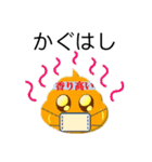生ウニのうん公★ ～古文-古典単語～（個別スタンプ：10）