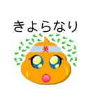 生ウニのうん公★ ～古文-古典単語～（個別スタンプ：11）