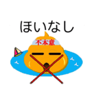 生ウニのうん公★ ～古文-古典単語～（個別スタンプ：16）