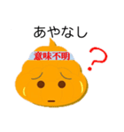 生ウニのうん公★ ～古文-古典単語～（個別スタンプ：17）