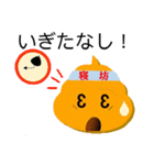 生ウニのうん公★ ～古文-古典単語～（個別スタンプ：21）
