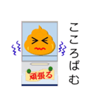 生ウニのうん公★ ～古文-古典単語～（個別スタンプ：24）