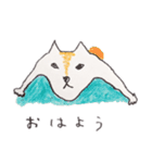 ふまじめ いぬねこ1（個別スタンプ：5）