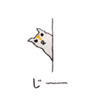 ふまじめ いぬねこ1（個別スタンプ：6）