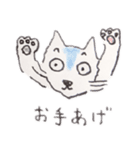 ふまじめ いぬねこ1（個別スタンプ：11）