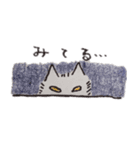 ふまじめ いぬねこ1（個別スタンプ：14）