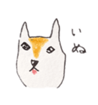 ふまじめ いぬねこ1（個別スタンプ：15）