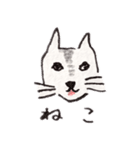 ふまじめ いぬねこ1（個別スタンプ：16）
