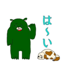 ミドリのクマのミヤ（個別スタンプ：1）