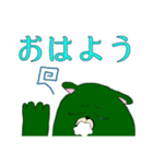 ミドリのクマのミヤ（個別スタンプ：3）