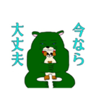 ミドリのクマのミヤ（個別スタンプ：9）