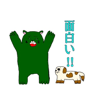 ミドリのクマのミヤ（個別スタンプ：12）