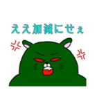 ミドリのクマのミヤ（個別スタンプ：14）