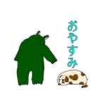 ミドリのクマのミヤ（個別スタンプ：16）