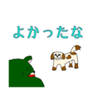 ミドリのクマのミヤ（個別スタンプ：17）