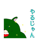 ミドリのクマのミヤ（個別スタンプ：18）