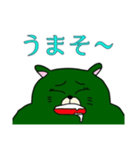 ミドリのクマのミヤ（個別スタンプ：20）