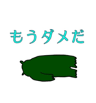 ミドリのクマのミヤ（個別スタンプ：21）