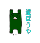 ミドリのクマのミヤ（個別スタンプ：23）