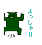 ミドリのクマのミヤ（個別スタンプ：24）