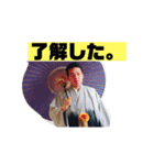 田中理論実習（個別スタンプ：2）