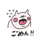 のほほん猫さんスタンプ（個別スタンプ：2）