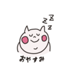 のほほん猫さんスタンプ（個別スタンプ：4）