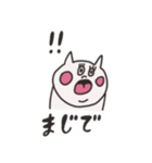 のほほん猫さんスタンプ（個別スタンプ：6）