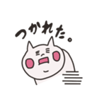 のほほん猫さんスタンプ（個別スタンプ：7）