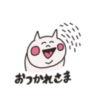 のほほん猫さんスタンプ（個別スタンプ：9）
