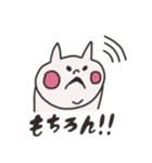 のほほん猫さんスタンプ（個別スタンプ：11）