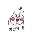 のほほん猫さんスタンプ（個別スタンプ：13）