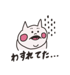 のほほん猫さんスタンプ（個別スタンプ：14）