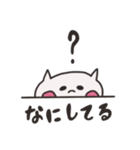 のほほん猫さんスタンプ（個別スタンプ：15）