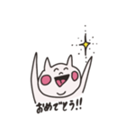のほほん猫さんスタンプ（個別スタンプ：17）