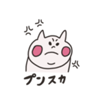 のほほん猫さんスタンプ（個別スタンプ：20）