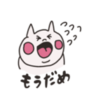 のほほん猫さんスタンプ（個別スタンプ：21）