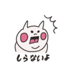 のほほん猫さんスタンプ（個別スタンプ：22）