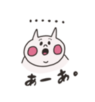 のほほん猫さんスタンプ（個別スタンプ：24）