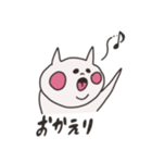のほほん猫さんスタンプ（個別スタンプ：26）