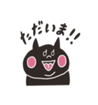 のほほん猫さんスタンプ（個別スタンプ：28）