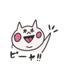 のほほん猫さんスタンプ（個別スタンプ：29）