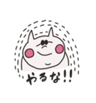 のほほん猫さんスタンプ（個別スタンプ：30）