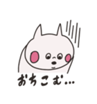 のほほん猫さんスタンプ（個別スタンプ：31）