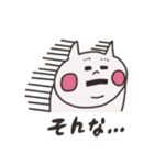 のほほん猫さんスタンプ（個別スタンプ：32）