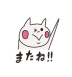 のほほん猫さんスタンプ（個別スタンプ：33）