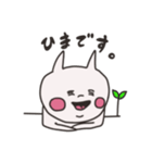 のほほん猫さんスタンプ（個別スタンプ：34）