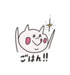 のほほん猫さんスタンプ（個別スタンプ：35）