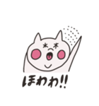 のほほん猫さんスタンプ（個別スタンプ：36）