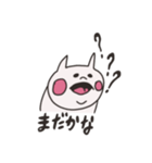 のほほん猫さんスタンプ（個別スタンプ：37）